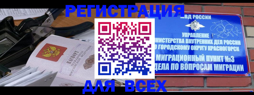 временная регистрация госуслуги в Будённовске