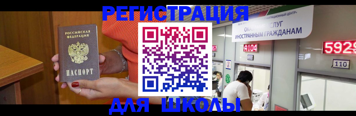 пропишу в квартире в Будённовске