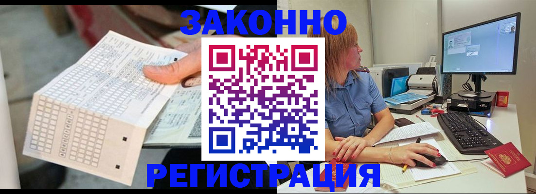 регистрация для дет. сада в Будённовске