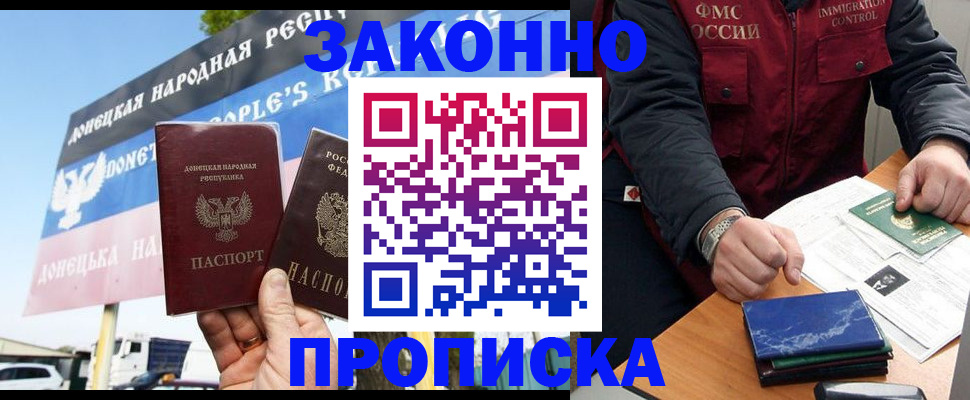 регистрация для дет. сада в Будённовске