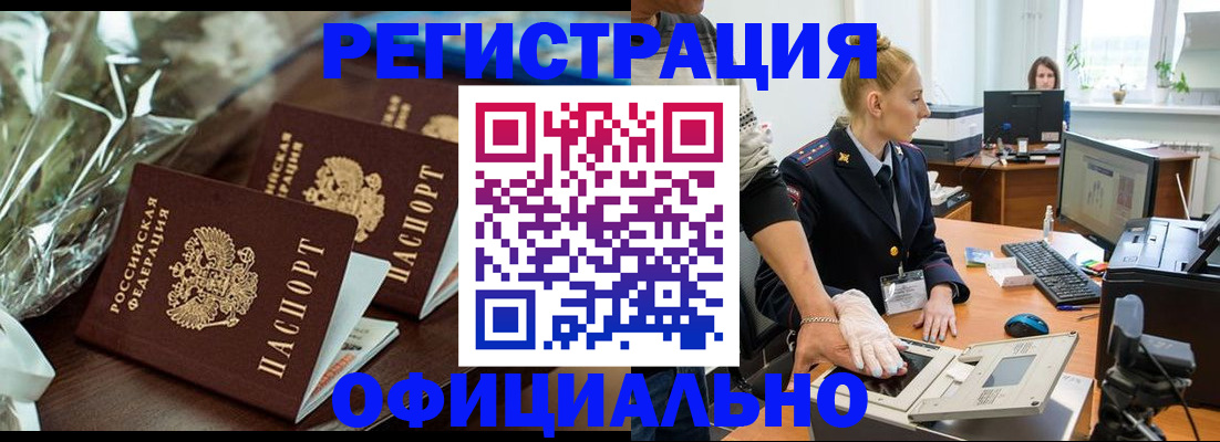найти адрес прописки в Будённовске